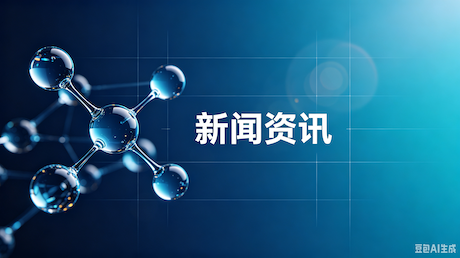 Haohang will participate in CPHI Japan 2027. Booth No.: 1D-04.