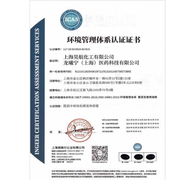 Certificate document