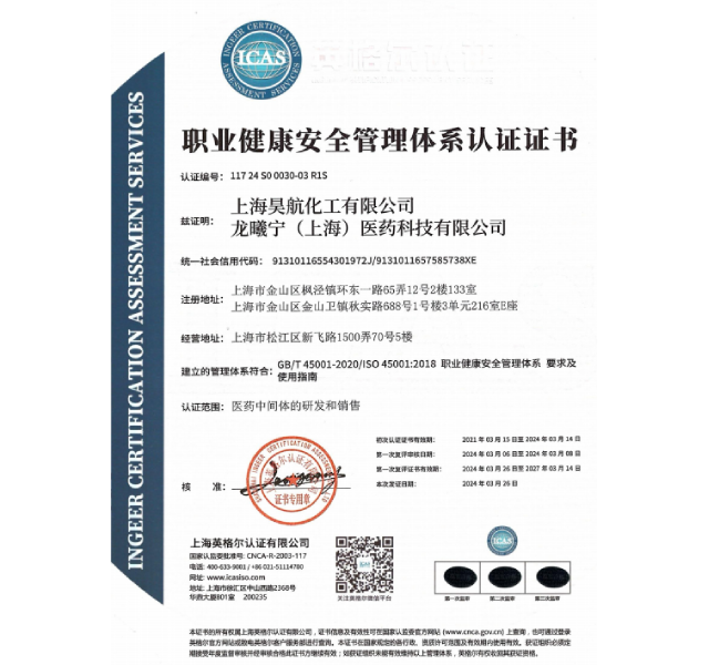 Certificate document